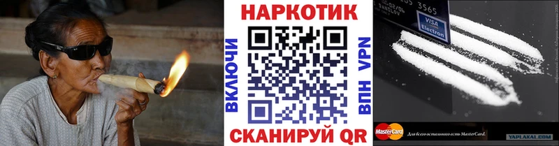 Продажа наркотиков Артёмовск Каннабис Меф мяу мяу
