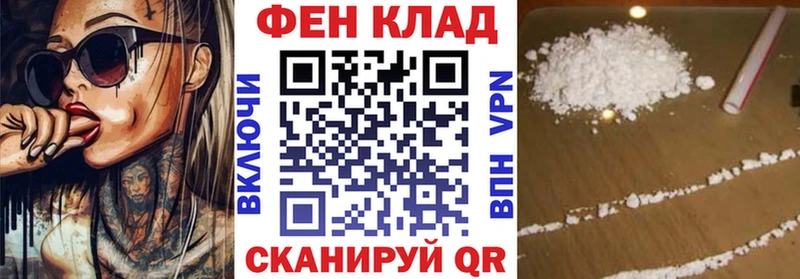 это Telegram  Артёмовск  Amphetamine Premium 