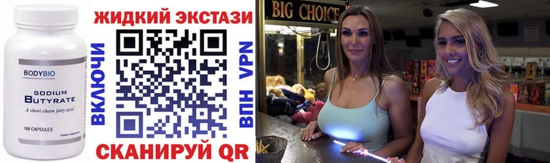 мега сайт  Артёмовск  БУТИРАТ BDO 