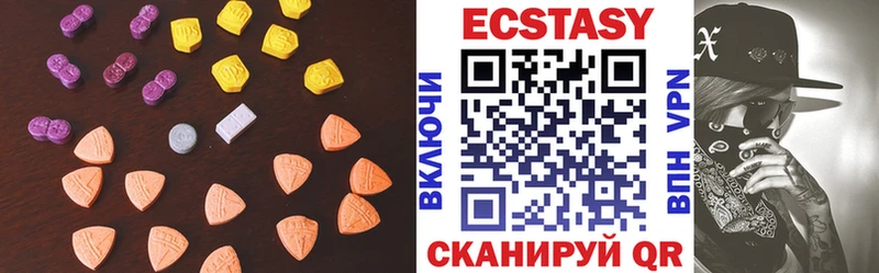 Экстази 280мг  хочу   Артёмовск 