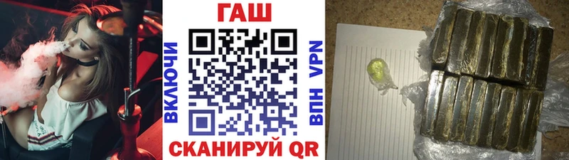 ГАШ 40% ТГК  где купить   Артёмовск 