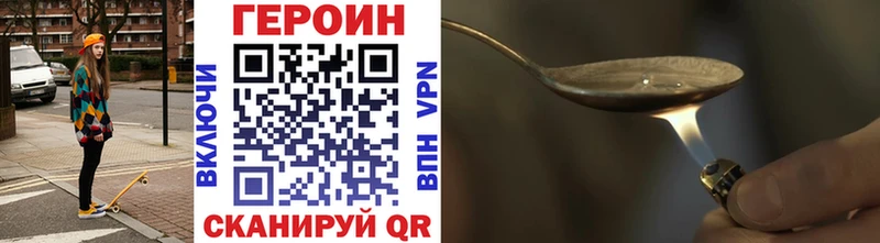 Героин белый  Артёмовск 