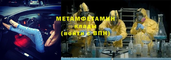 MDMA Армянск