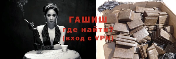 синтетический гашиш Аркадак
