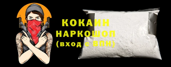 гашишное масло Няндома