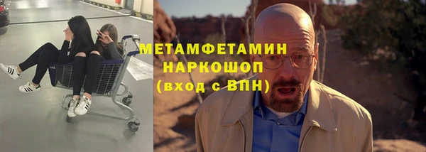 MDMA Армянск
