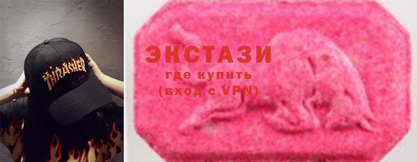 MDMA Армянск