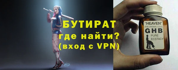 синтетический гашиш Аркадак