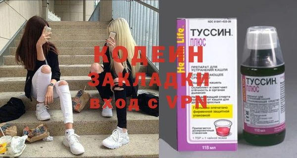 марки lsd Пестово