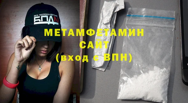 каннабис Нягань