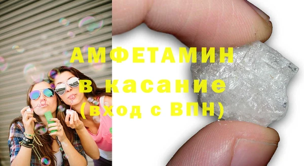 бутик Пересвет