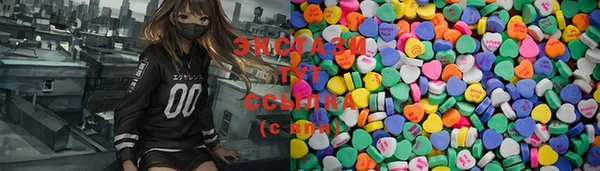 MDMA Армянск