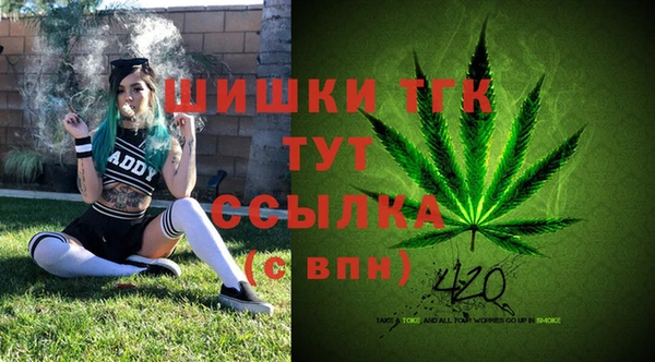 MDMA Армянск