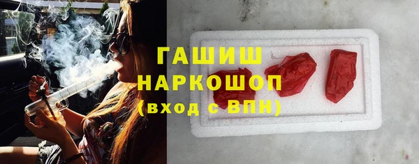 MDMA Армянск