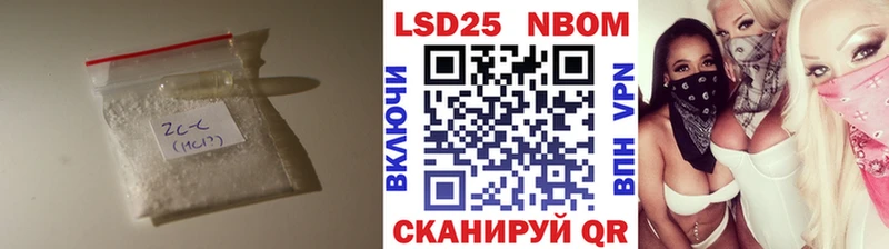 LSD-25 экстази кислота  hydra ссылка  Артёмовск  купить  цена 