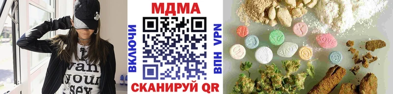 MDMA crystal  наркотики  kraken как зайти  Артёмовск 