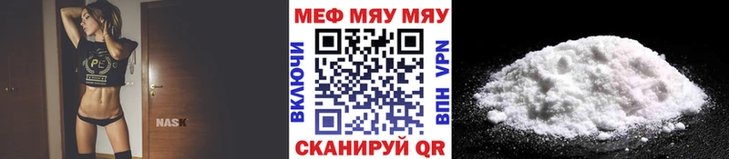 МЕГА ССЫЛКА  Артёмовск  Мефедрон кристаллы 