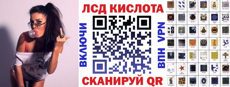 Марки N-bome 1500мкг Артёмовск