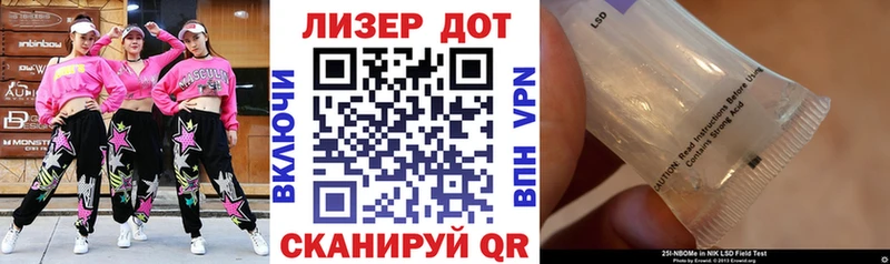 Марки NBOMe 1,5мг  Артёмовск 