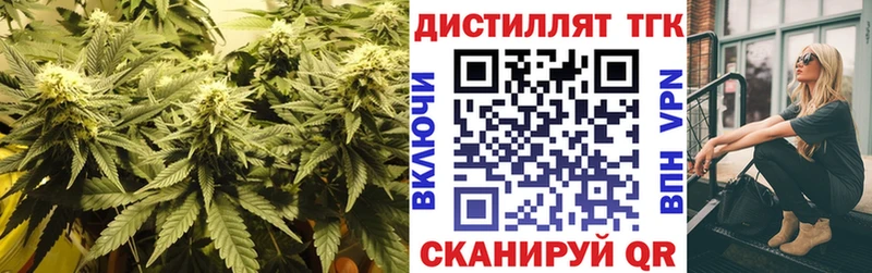 ТГК гашишное масло  Артёмовск 